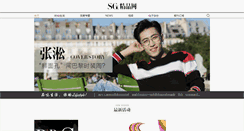 Desktop Screenshot of lifestyle.com.cn