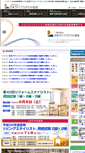 Mobile Screenshot of lifestyle.or.jp